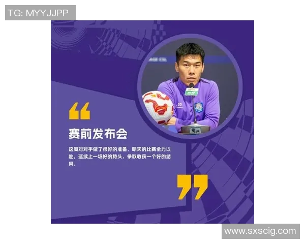 外媒球星点评中国足球现状挑战与机遇 展望未来发展潜力