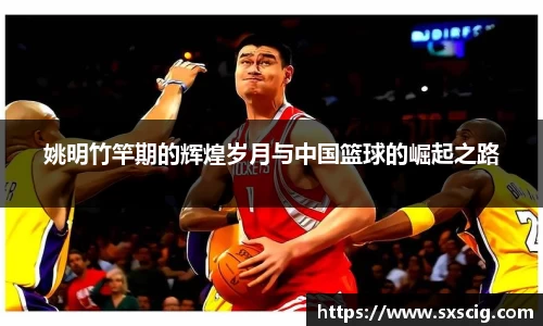 k1体育十年品牌