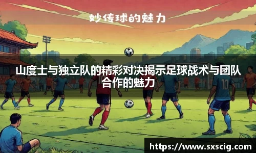 k1体育十年品牌