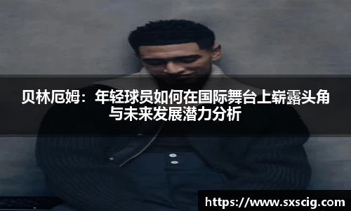 k1体育十年品牌值得信赖